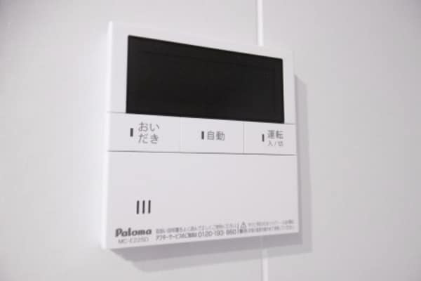 セキュリティ(追い焚き)
