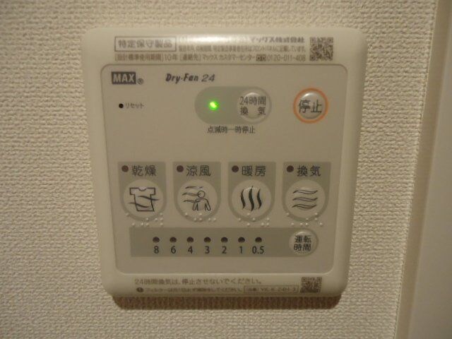 物件内観写真13　