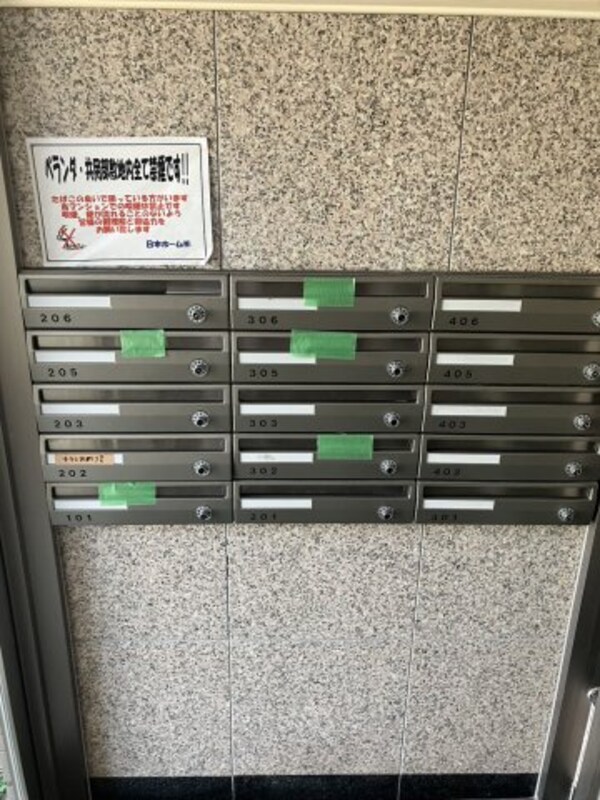 建物設備