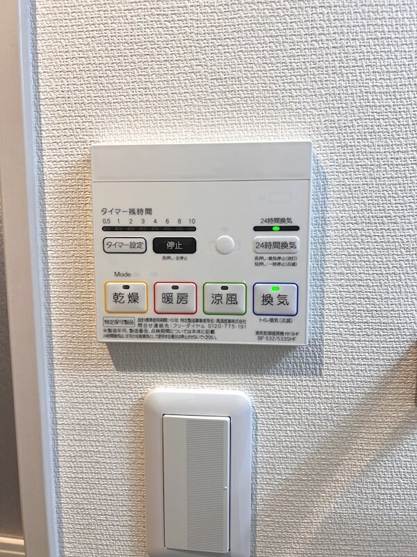 物件内観写真24　