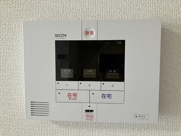 セキュリティ