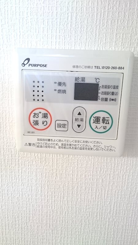 物件内観写真17　(写真は同施工別物件モデルです)