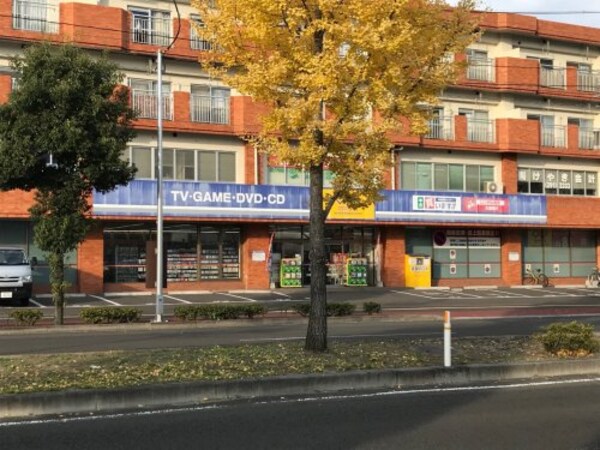 周辺環境(ゲオ 仙台幸町店 1557m)