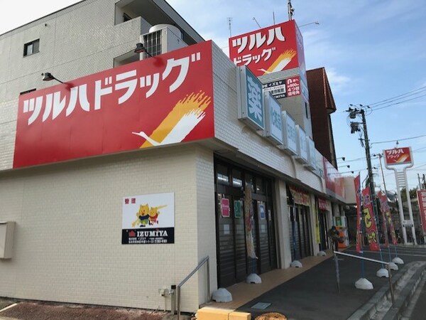 周辺環境(ツルハドラッグ 仙台保春院前丁店)