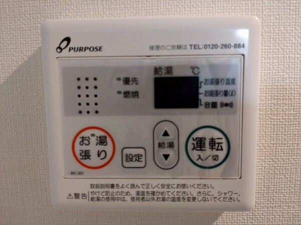 建物設備(※同じシリーズの室内写真)