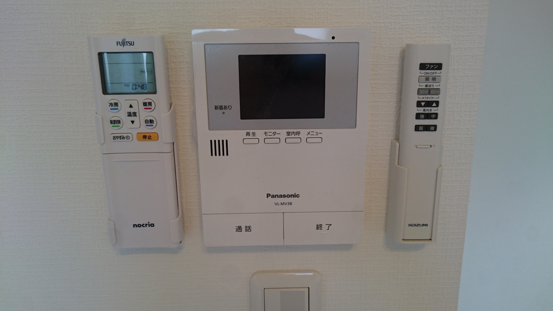 物件内観写真8　(※イメージ)