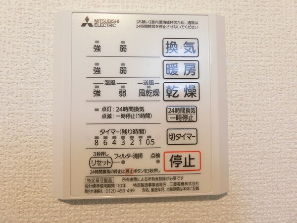 建物設備