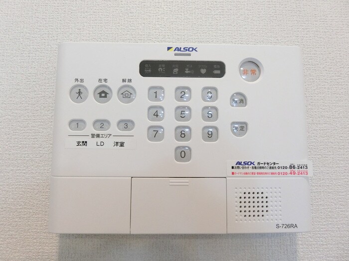 物件内観写真13　