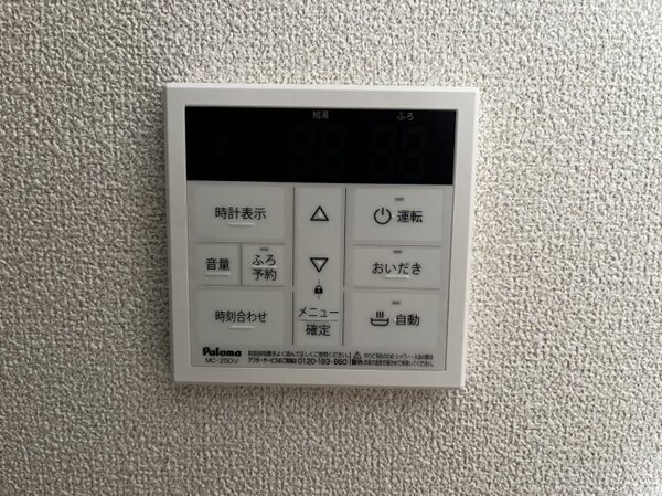 建物設備