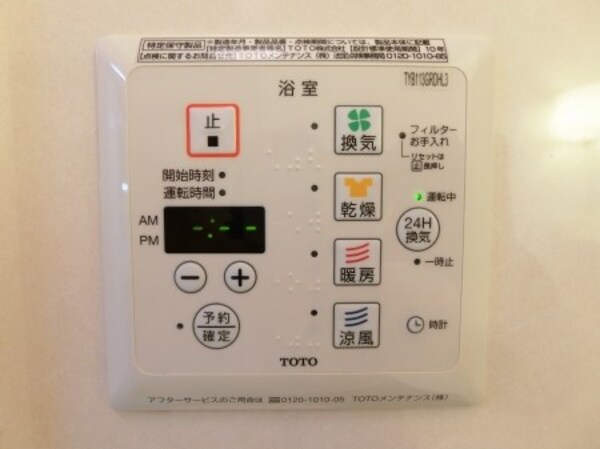 建物設備