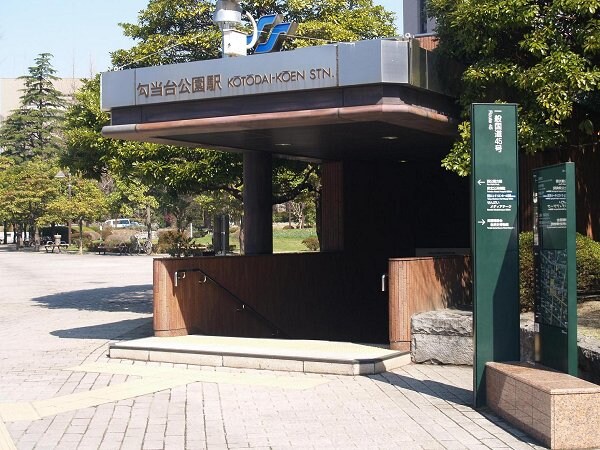 エントランス(勾当台公園駅まで15分)
