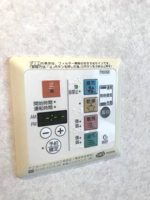 物件内観写真18　