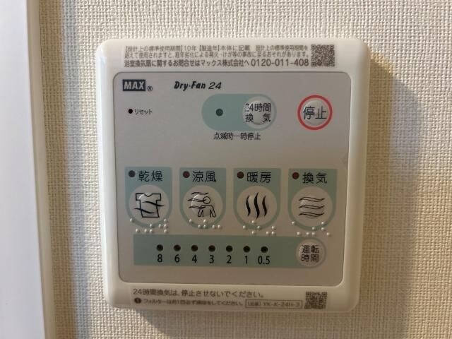 物件内観写真12　