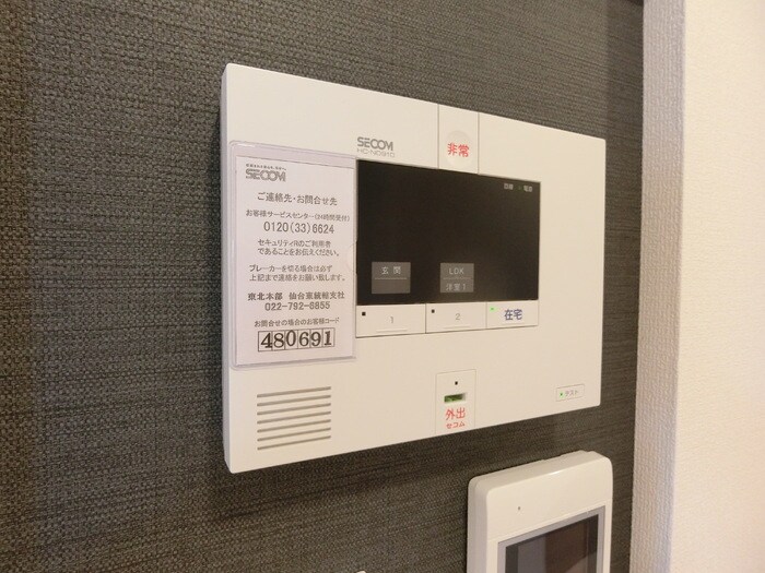 物件内観写真17　