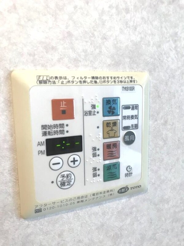 建物設備