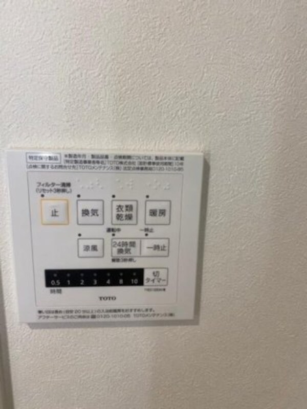 建物設備