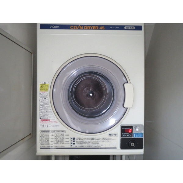 物件内観写真16　(共用コインランドリー)