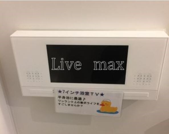 物件内観写真15　(イメージ)