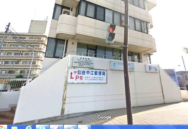 仙台中江郵便局