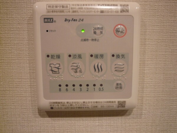 建物設備