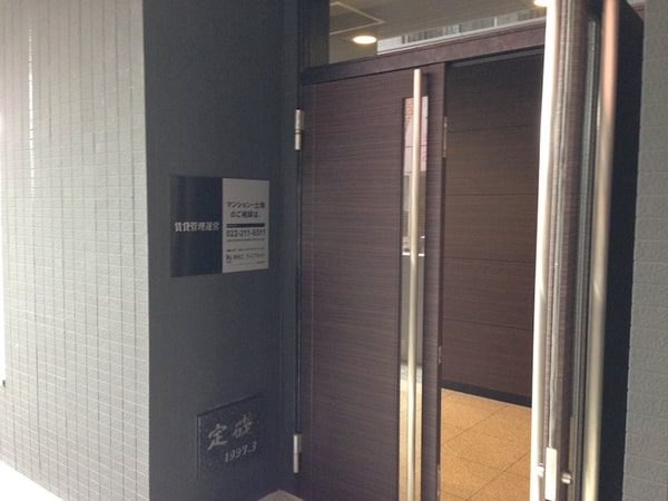 エントランス