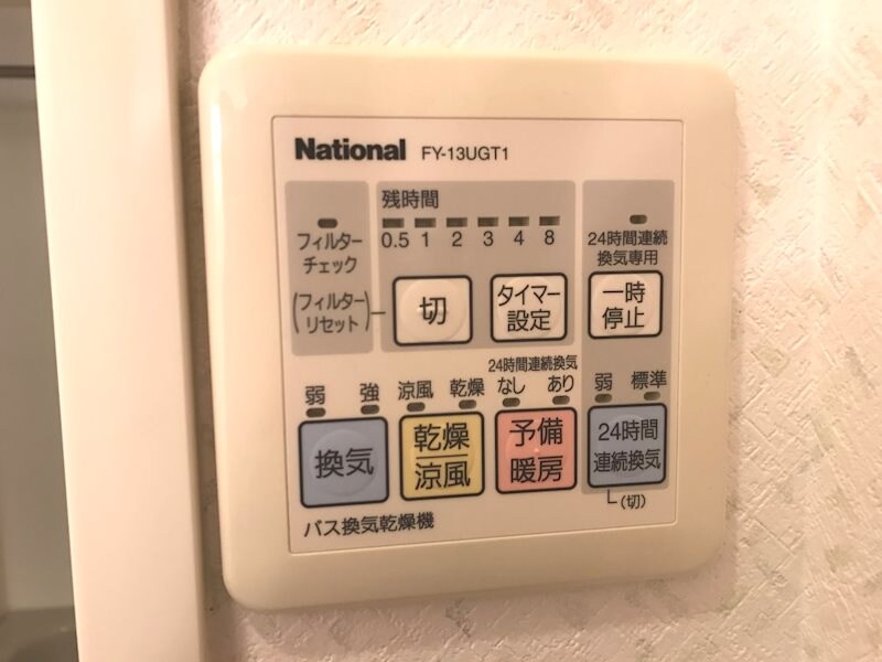物件内観写真14　