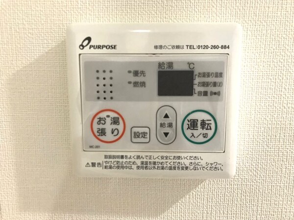 建物設備(同シリーズ物件の写真です。)
