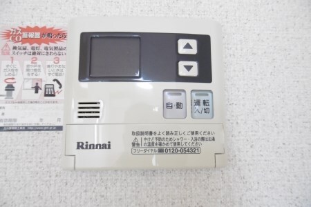 物件内観写真15　