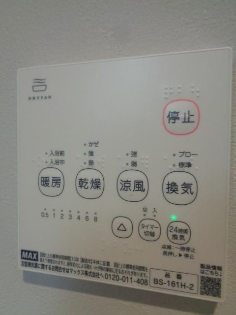 物件内観写真13　