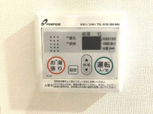 建物設備(※同シリーズ物件の写真です。)