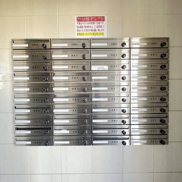 物件内観写真15　