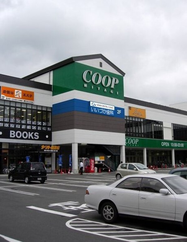 周辺環境(COOP MIYAGI（みやぎ生協） 八幡町店)