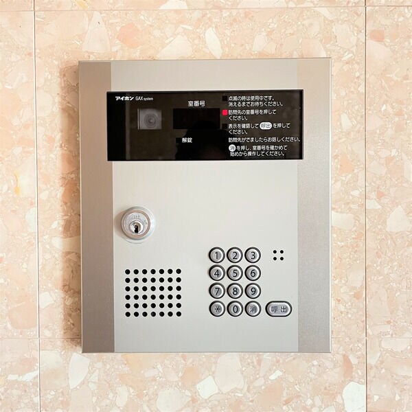 物件内観写真18　