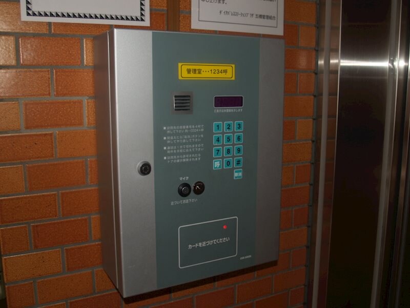 物件内観写真12　