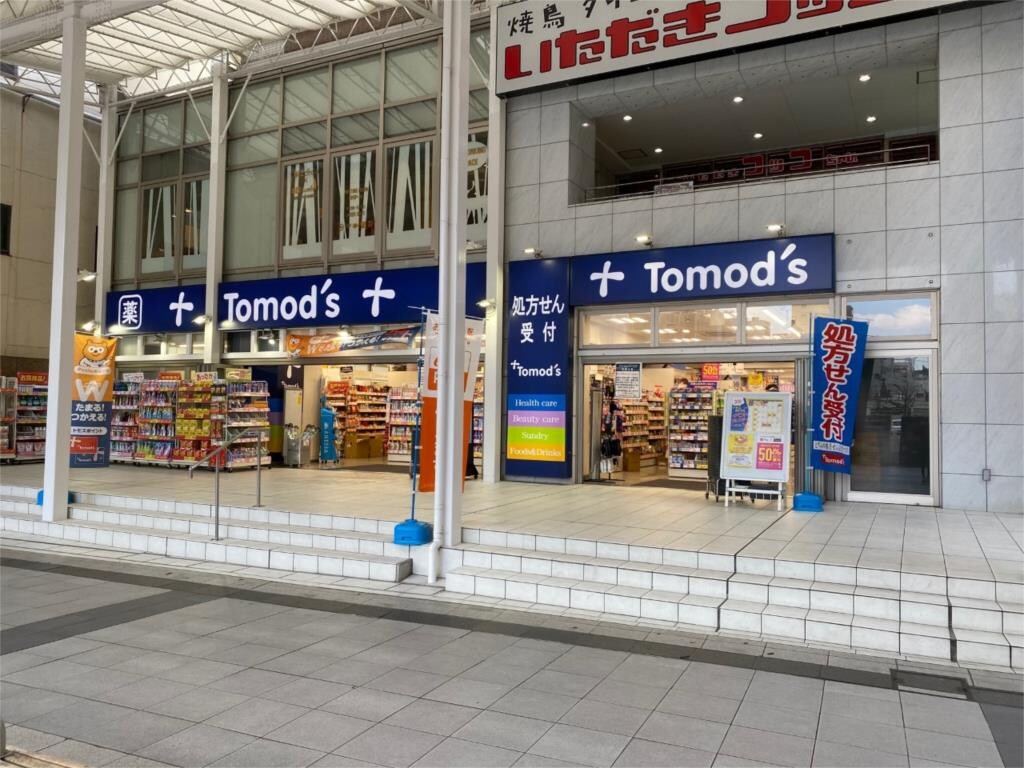 物件外観写真4　(Tomo’s（トモズ） 仙台サンモｰル)