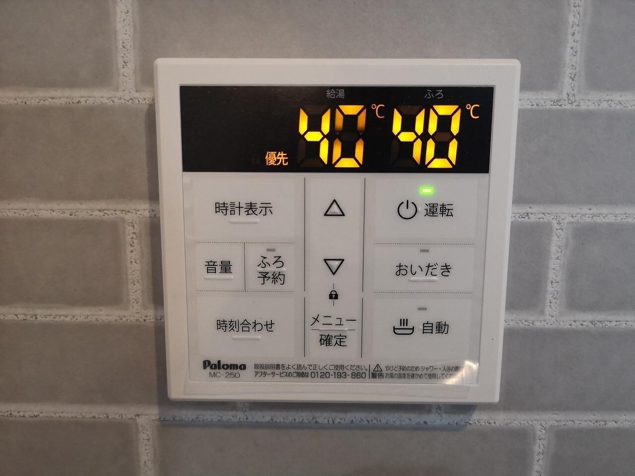 物件内観写真13　