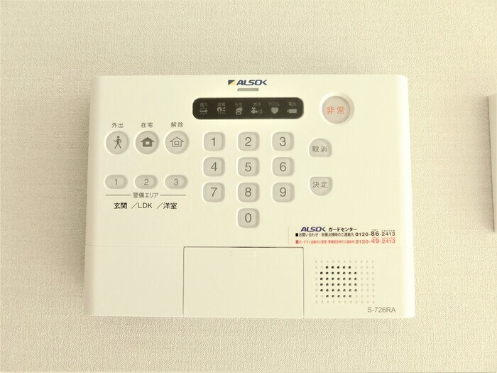 物件内観写真14　