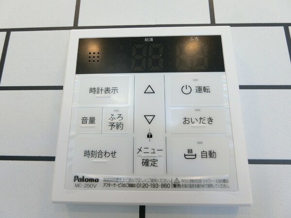 建物設備