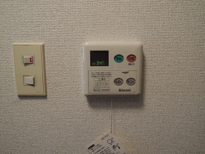 物件内観写真16　