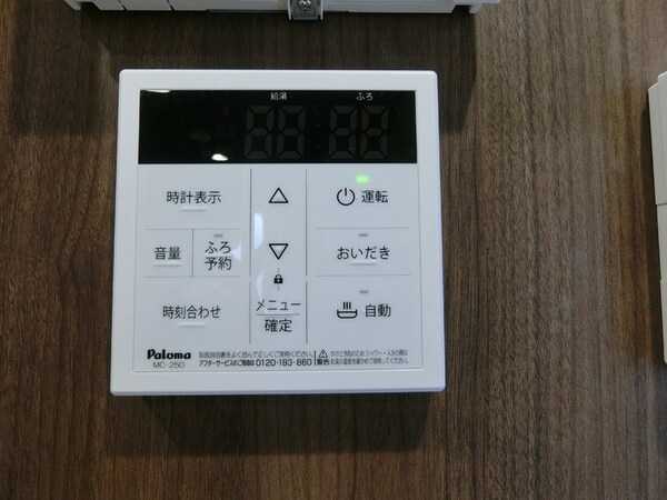 建物設備