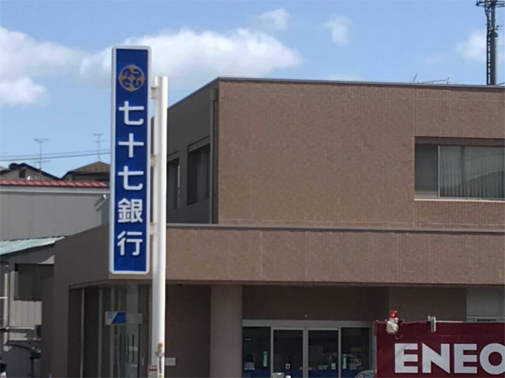 物件外観写真8　(七十七銀行東仙台支店（453m）)