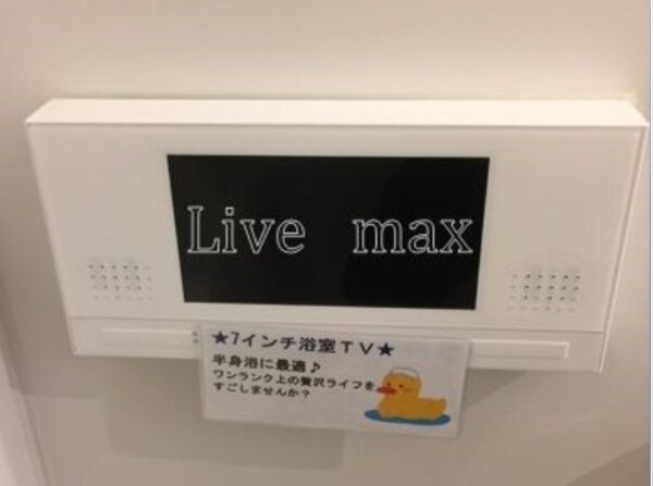 その他(イメージ写真)