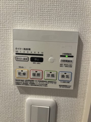 物件内観写真11　