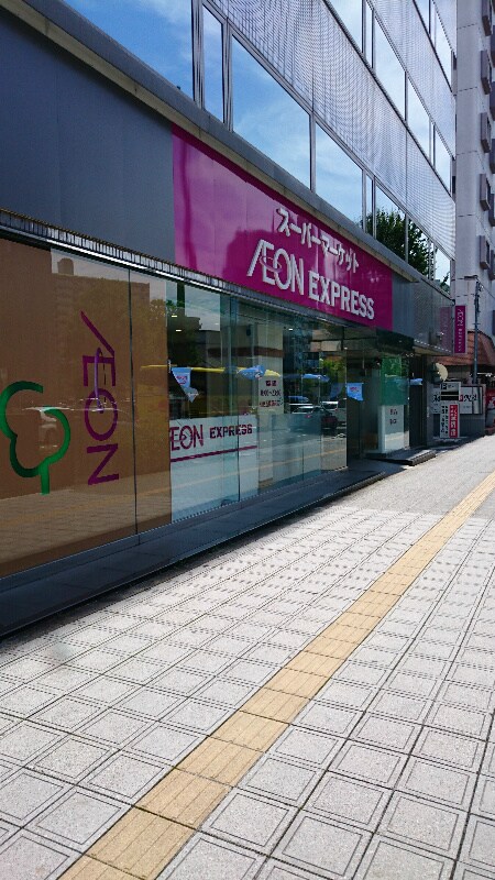 物件外観写真3　(約20ｍ近隣スーパー)