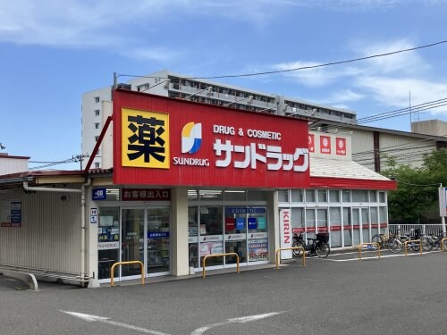 物件内観写真14　(サンドラッグ 仙台幸町店 1188m)