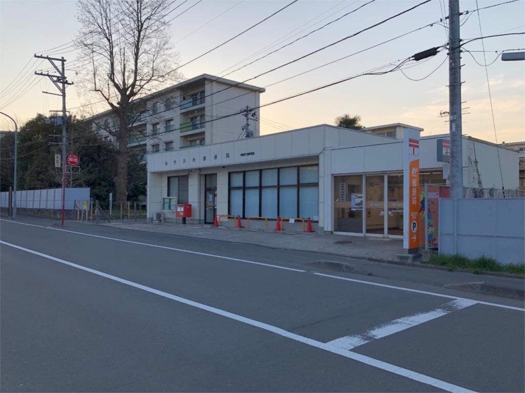 物件外観写真7　(仙台川内郵便局（1463m）)