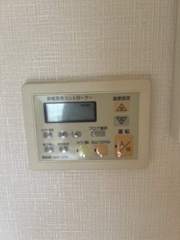 建物設備