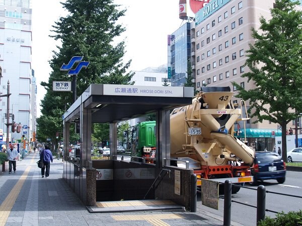 周辺環境(地下鉄「広瀬通駅」まで徒歩9分)