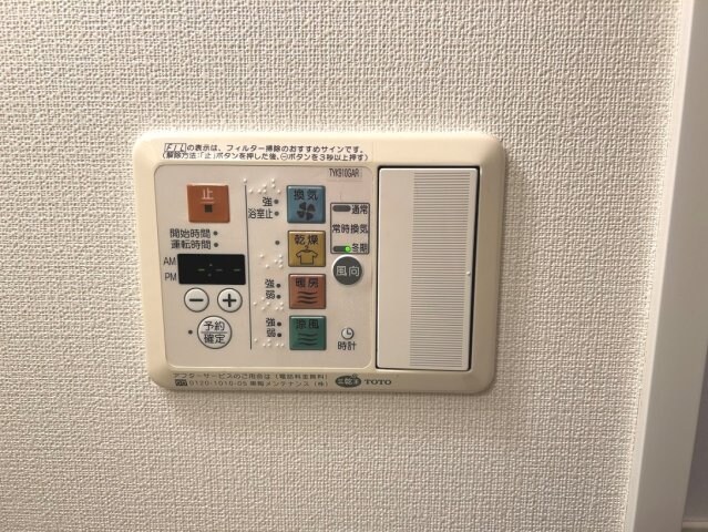 物件内観写真17　
