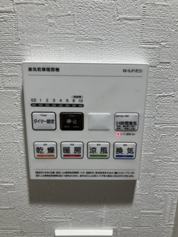 建物設備